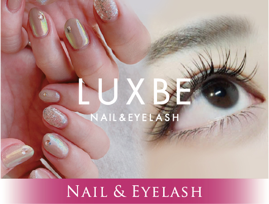 LUXBE NAIL&EYE ［ラックスビー ネイルアンドアイ］